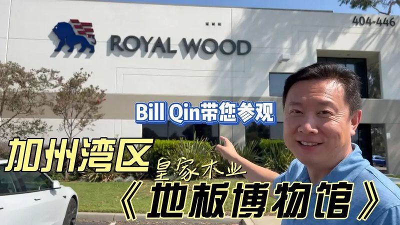 软木地板人工费：揭秘一平价格构成
